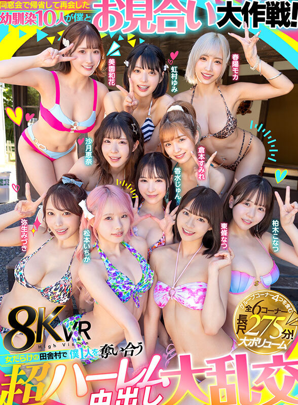 HNVR-158 thumb image 0