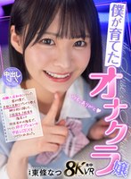 HNVR-163 small cover image