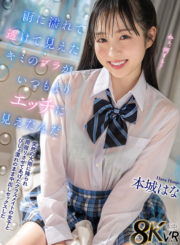 HNVR-164 thumb image 1