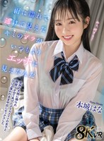 HNVR-164 small cover image