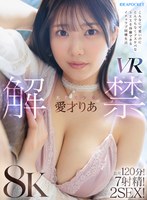 IPVR-334 small cover image
