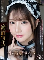 IPVR-340 small cover image