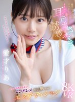 IPVR-355 small cover image