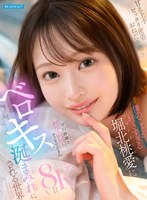 IPVR-361 small cover image