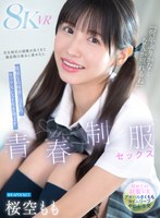 IPVR-362 small cover image