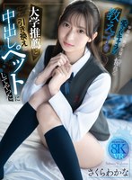 IPVR-364 small cover image