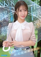 IPVR-372 small cover image