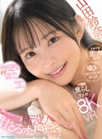 IPVR-376 small cover image