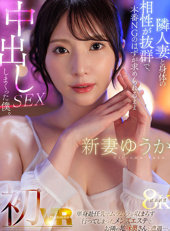JUVR-245 thumb image 0