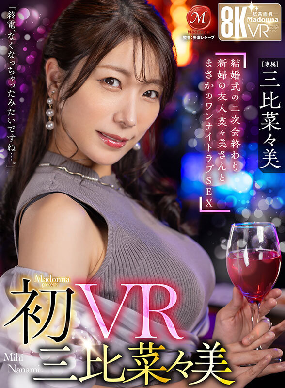 JUVR-294 thumb image 0