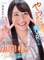 KAVR-243 small cover image