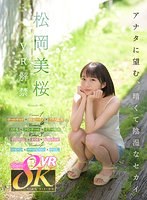 KAVR-356 small cover image