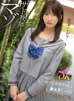 KAVR-426 small cover image
