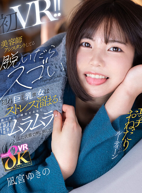 KAVR-438 thumb image 1