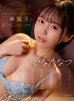 KAVR-454 small cover image