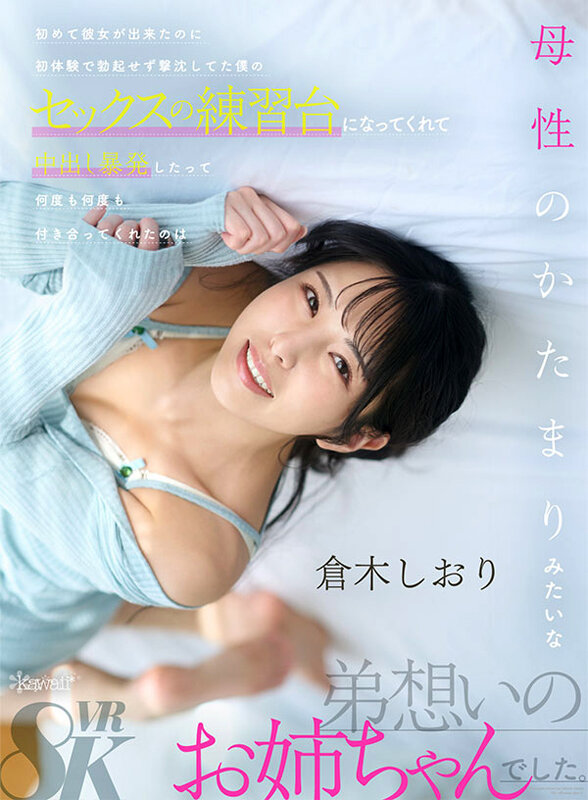 KAVR-457 thumb image 0