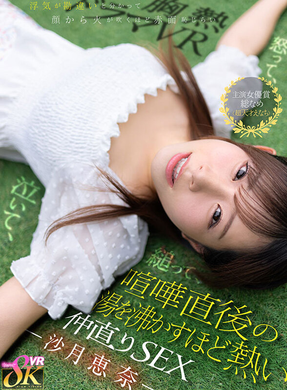 KAVR-469 thumb image 0