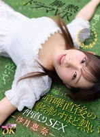 KAVR-469 small cover image