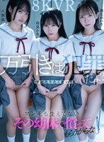 KAVR-491 small cover image