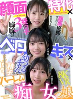 KAVR-492 small cover image