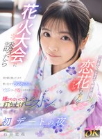 KAVR-493 small cover image