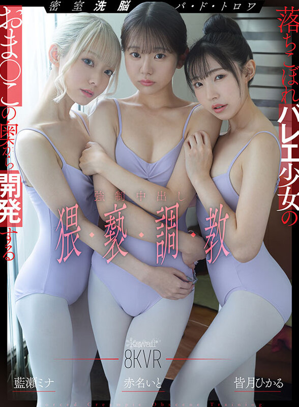 KAVR-502 thumb image 0