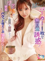 KIWVR-841 small cover image
