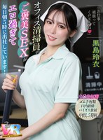 KIWVR-880 small cover image