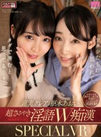 MDVR-134 small cover image