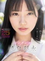 MDVR-365 small cover image