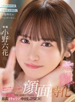 MDVR-372 small cover image