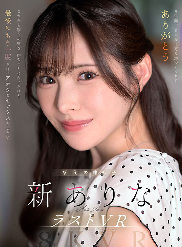 MDVR-374 thumb image 0