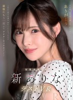 MDVR-374 small cover image