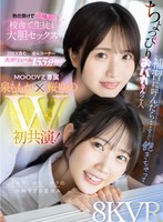 MDVR-378 small cover image