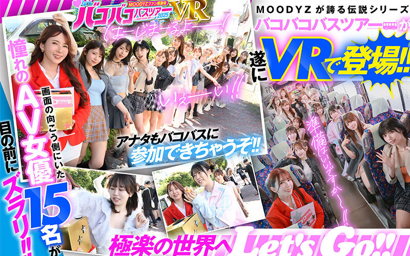 MDVR-388 thumb image 1