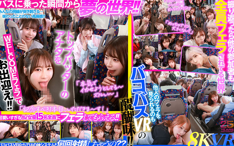 MDVR-388 thumb image 3
