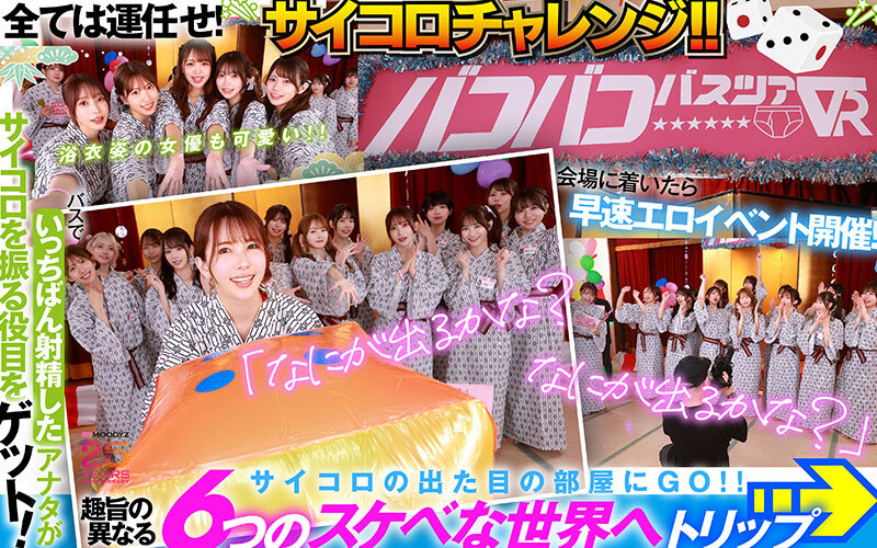 MDVR-388 thumb image 5