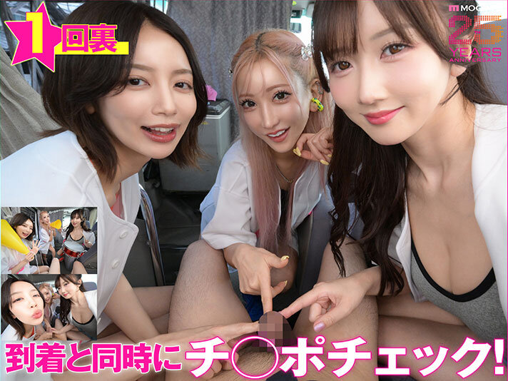 MDVR-389 thumb image 3
