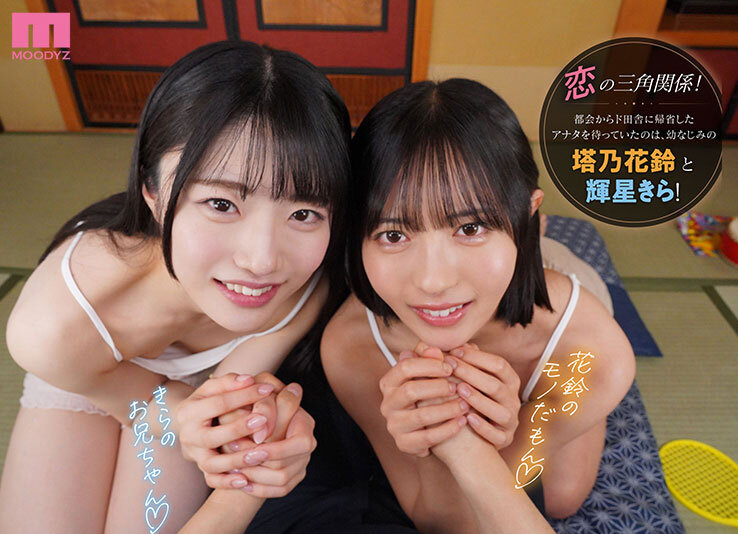 MDVR-394 thumb image 0