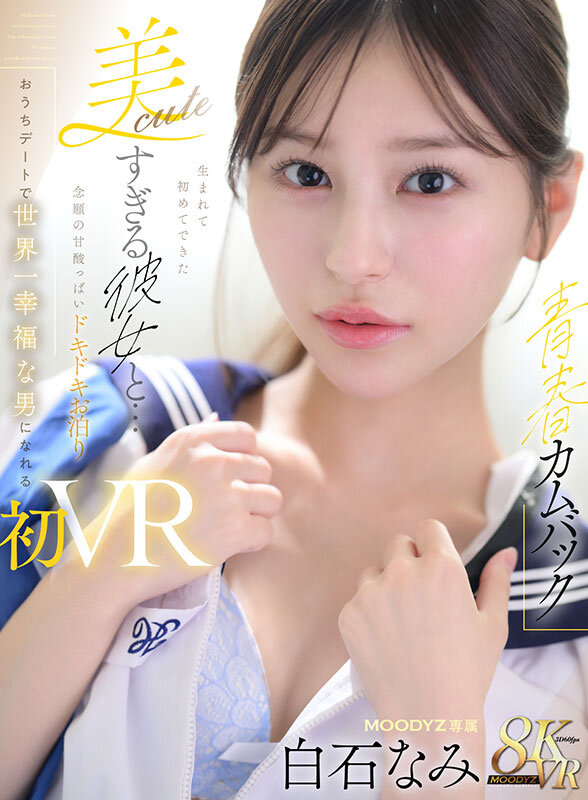 MDVR-404 thumb image 1