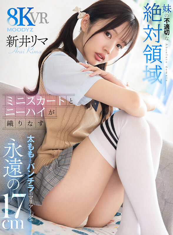 MDVR-408 thumb image 0