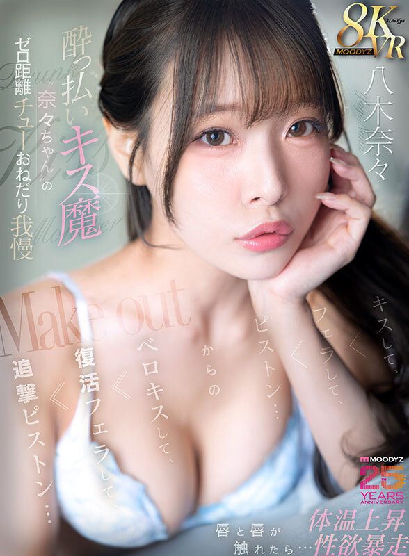 MDVR-411 thumb image 0