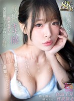 MDVR-411 small cover image