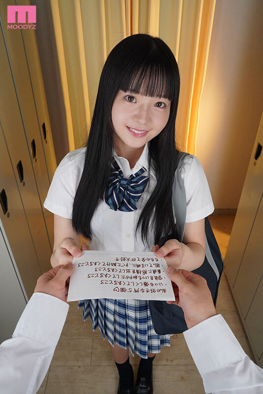 MDVR-419 thumb image 2