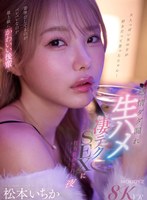 MDVR-443 small cover image