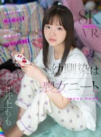 MDVR-445 small cover image