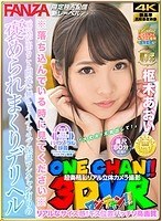 OCVR-1 small cover image