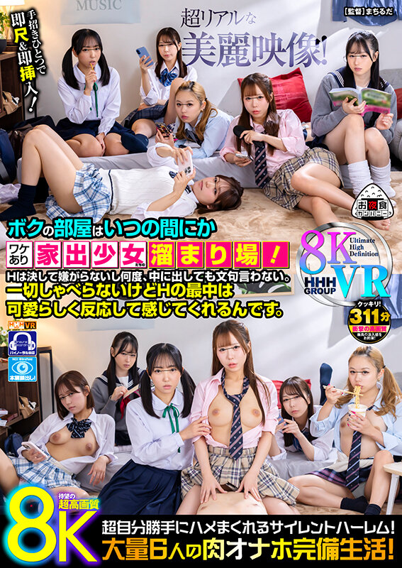 OYCVR-105 thumb image 0