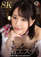 PXVR-147 small cover image