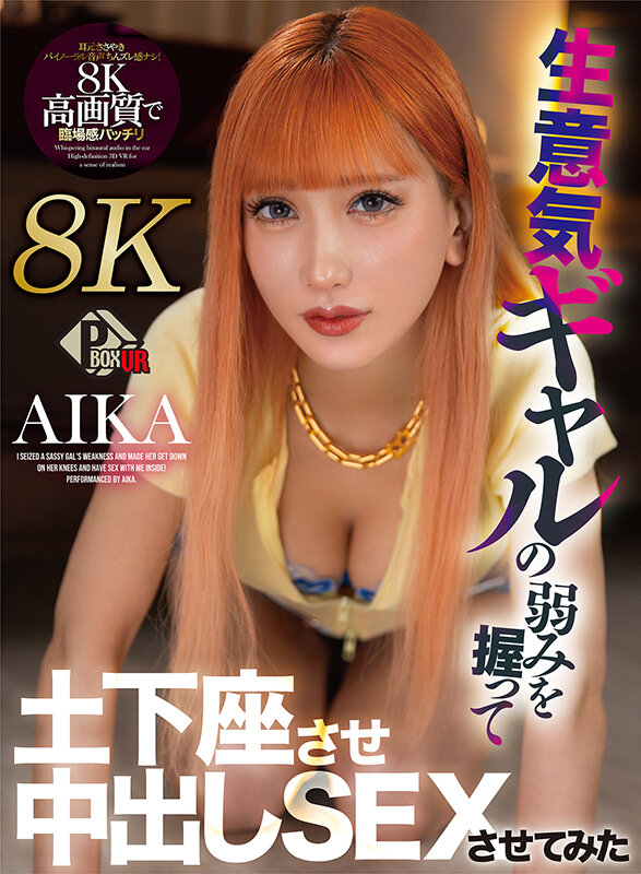 PXVR-172 thumb image 0